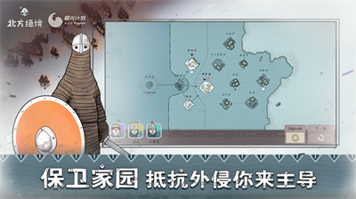 绝境北方无限金币版图3