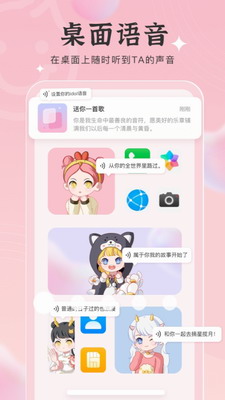 元气小组件图1