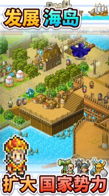 大航海探险物语图2