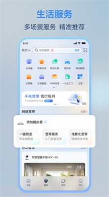 合家亲图2