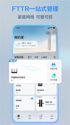 合家亲图3