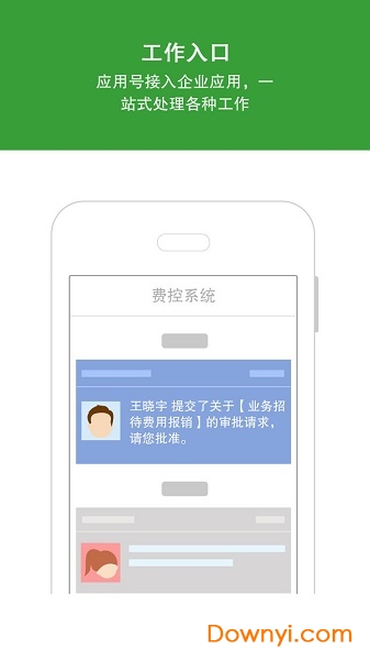 汇付天下app(posmimi)图3