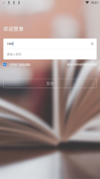 吉利吉时学图2