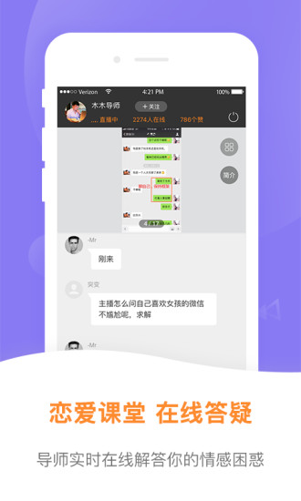 小鹿情感官方版图1
