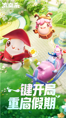 太空杀破解版解锁全部皮肤无限星星版图1