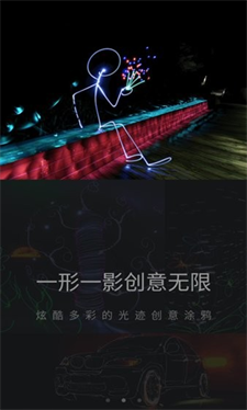 光绘大师图2