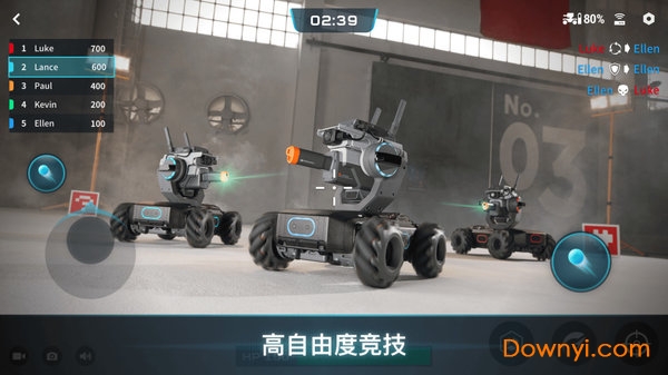 RoboMaster机甲大师图2