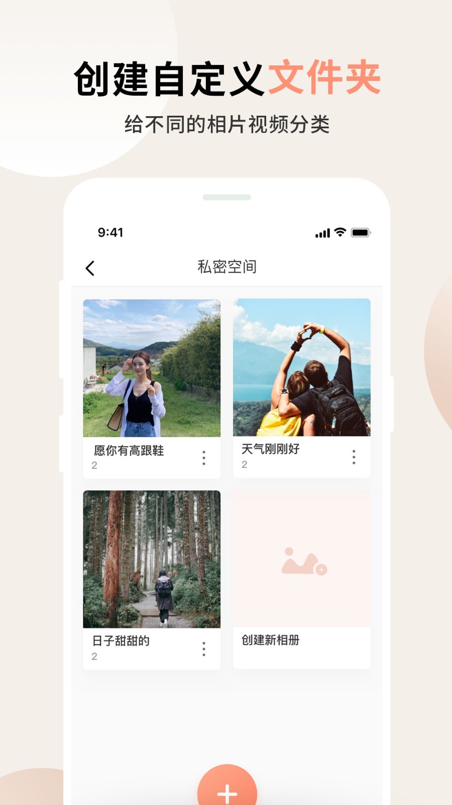 芭乐app最新版图1