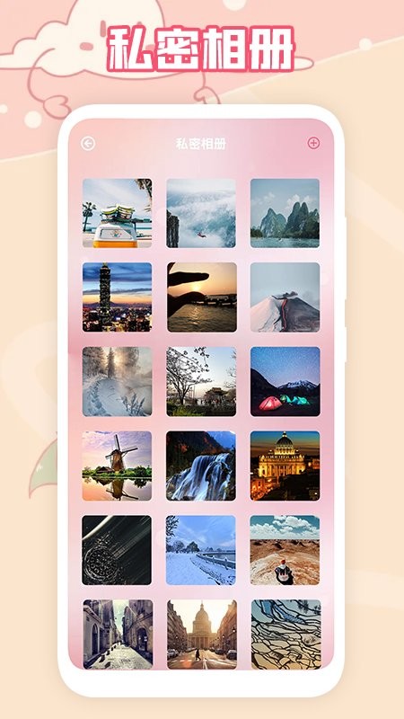又拍相册管理免费版图2