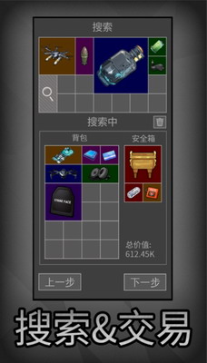 鼠鼠模拟器免广告版图1