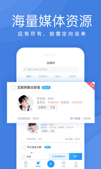 氢点软件图2