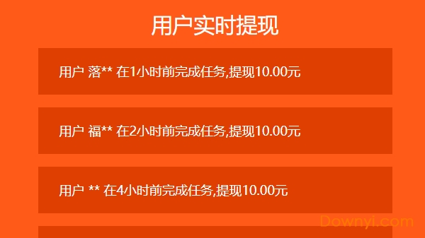 蚂蚁小咖试玩平台图2