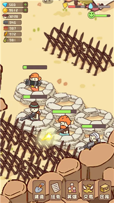幸存者村庄无限金币版图3