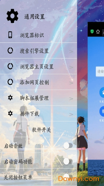 ph浏览器app图2