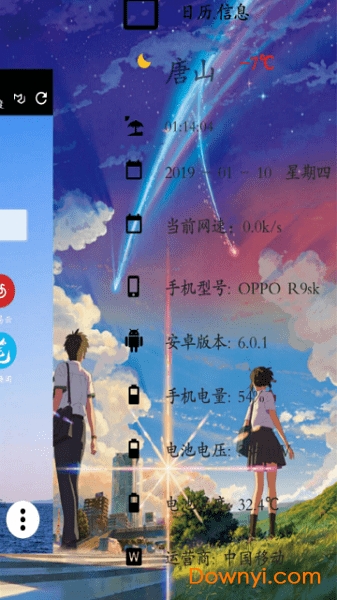 ph浏览器app图1