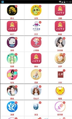 小鸡宝盒图3
