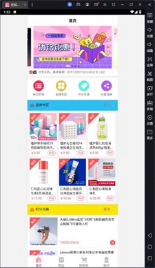 优铭乐购图1