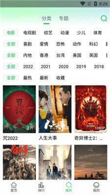 蜂鸟追剧图2