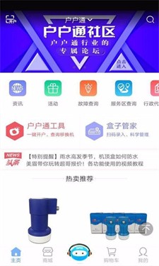 超哥报价图3