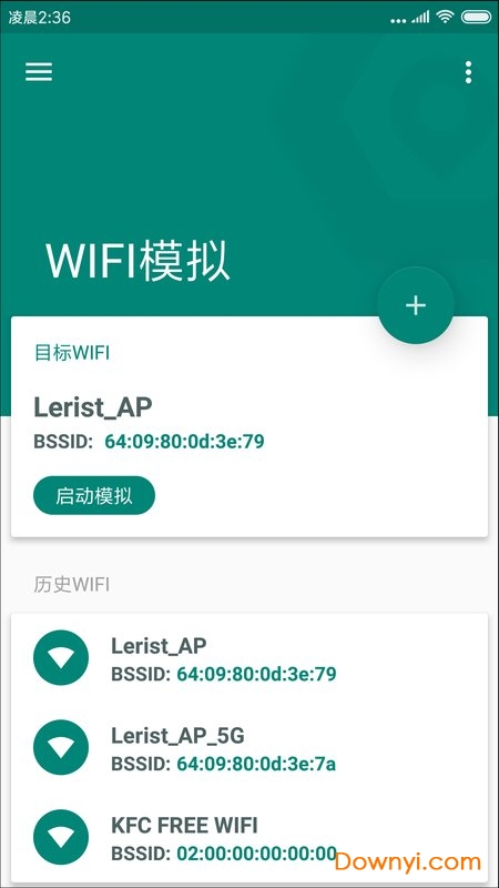fake location软件图4