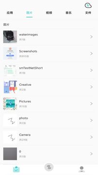 闪传4.4.2版本图2
