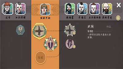 绝境北方中文版图3