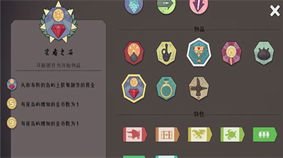 绝境北方中文版图2