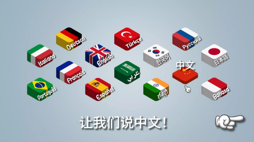 沙威玛卷饼破解版无限金币版图4