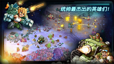 钢铁战队内购破解版图3