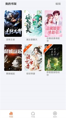 白菜小说图1