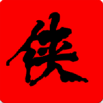美剧侠