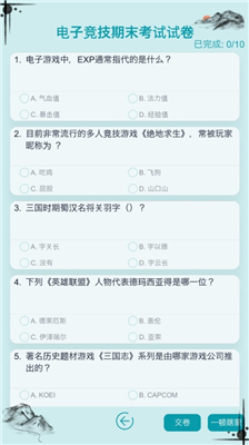自由人生模拟破解版图3