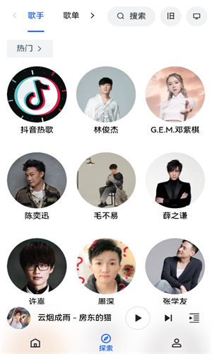 myfreemp3图2