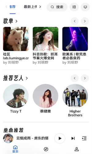 myfreemp3图1
