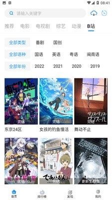 萝卜视频图1