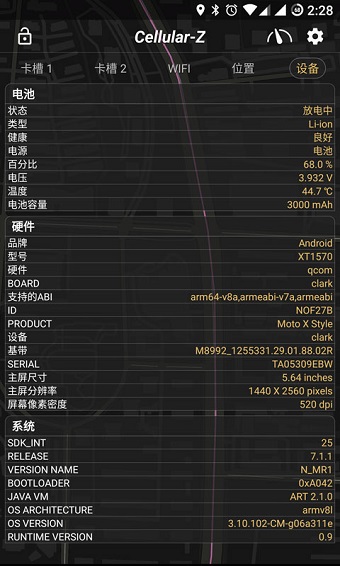 CellularZ免费vip最新版图2