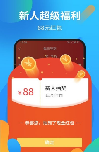 试玩星赚米图1