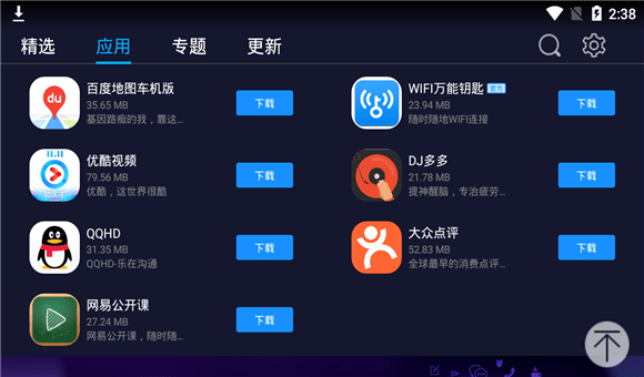 车必装市场图1