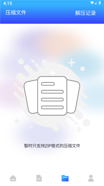 tyranor助手图3
