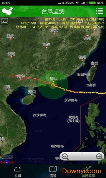 风云四号气象卫星云图图3