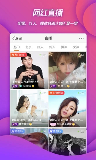 新浪微博旧版本安装包图4