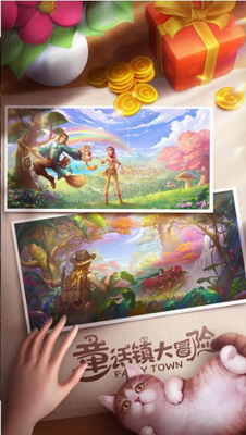 童话镇大冒险无限金币版图2