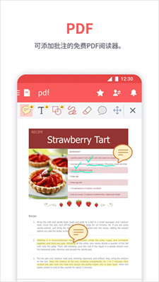 polaris office图2