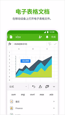 polaris office图1