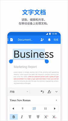 polaris office图3