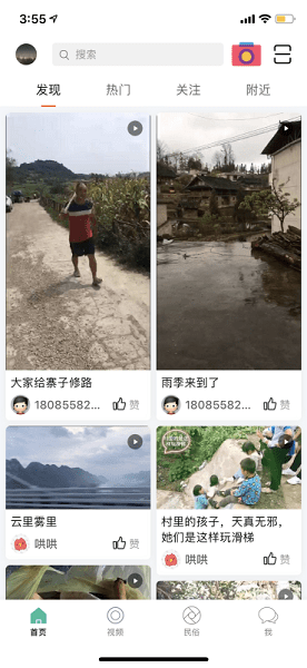 酷牛软件图3