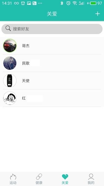 dido手环app图1