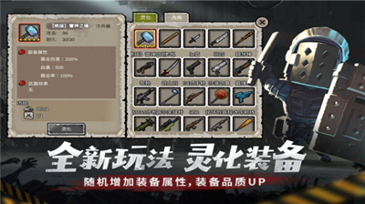 幸存者危城无限钻石版图5