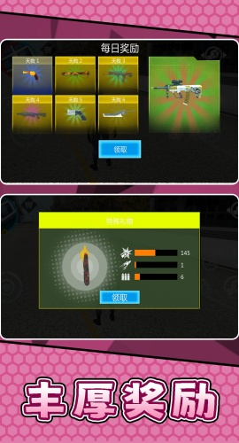 城市复仇英雄破解版内置菜单版图2