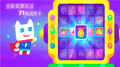 超级幻影猫2破解版图5